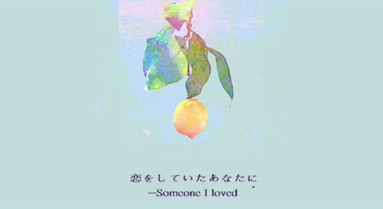 Sedang Hit di Jepang dan Internasional, Lemon - Kenshi Yonezu